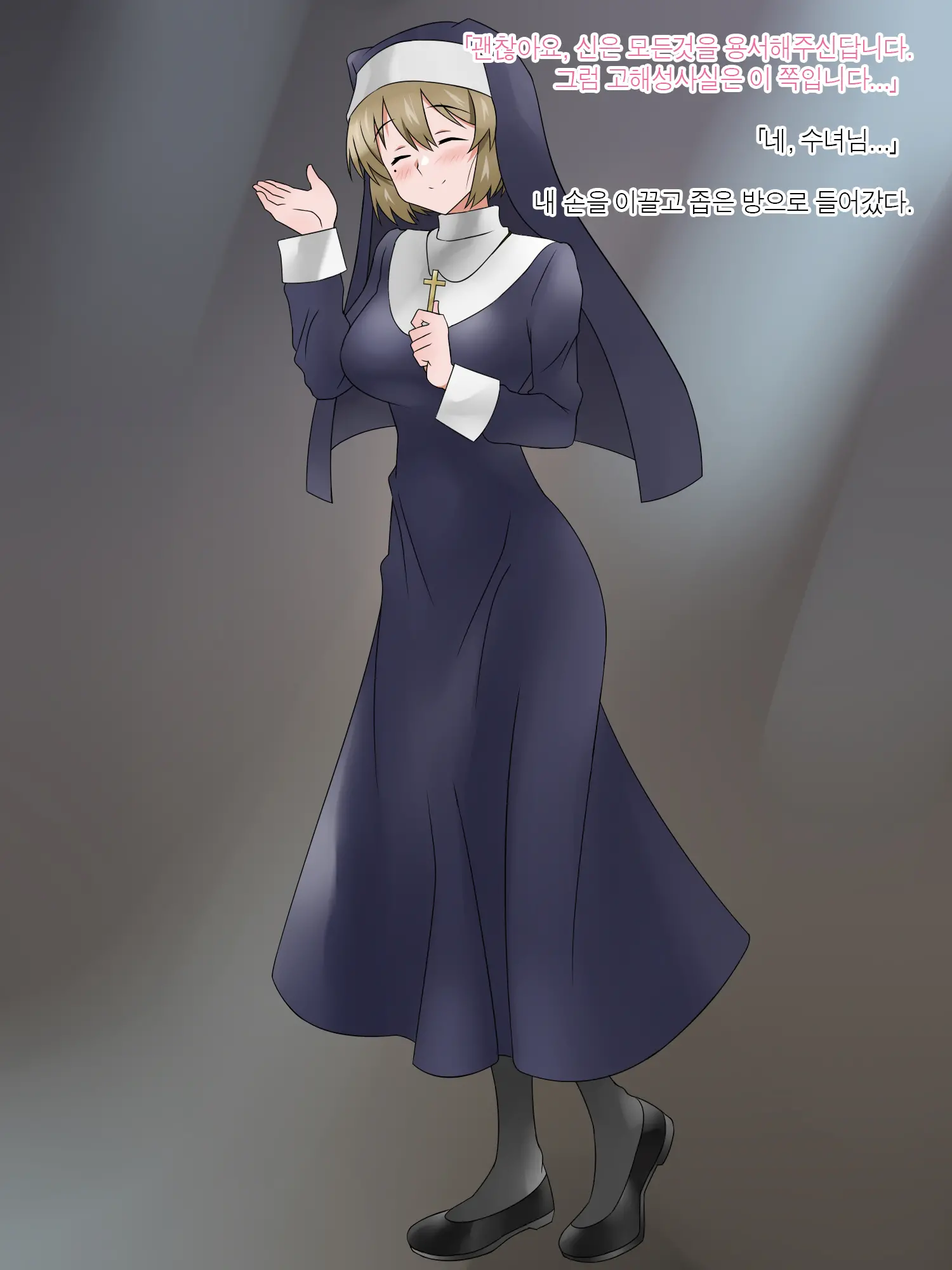 Monogoi No Succubus Oyako O Mitsuketa Kara Ijimete Yaru Koto Ni Shita Ww | 구걸하는 서큐버스 모녀를 발견했으니까 괴롭혀주기로 했다Ww